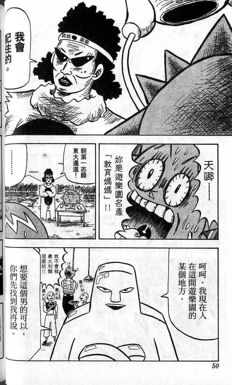 第03卷 第51页