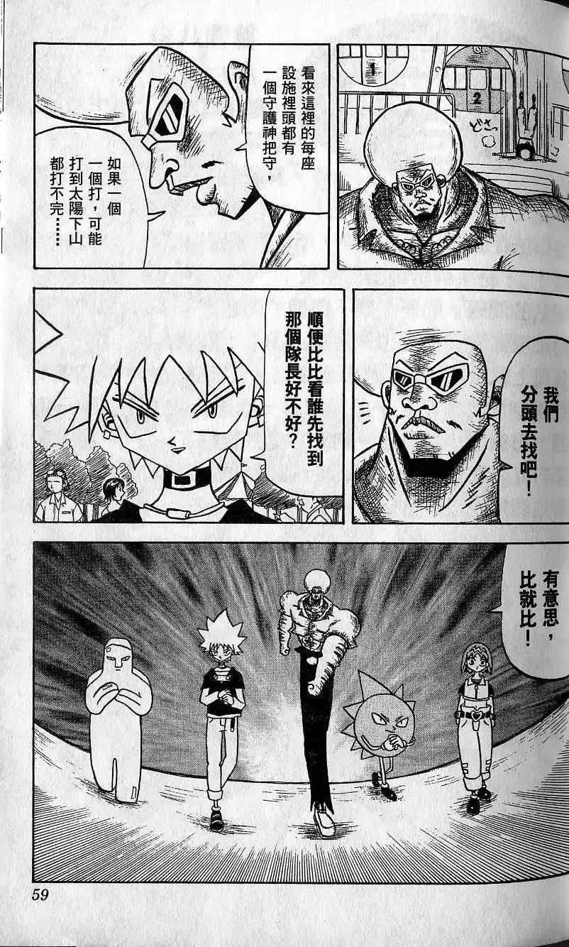 第03卷 第60页