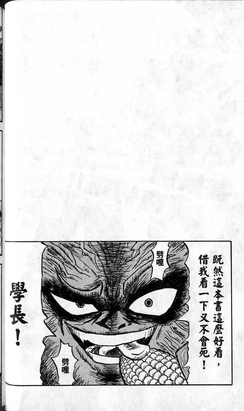 第03卷 第63页