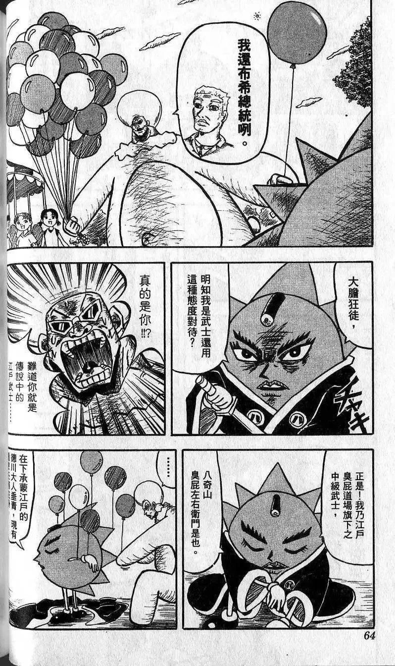 第03卷 第65页