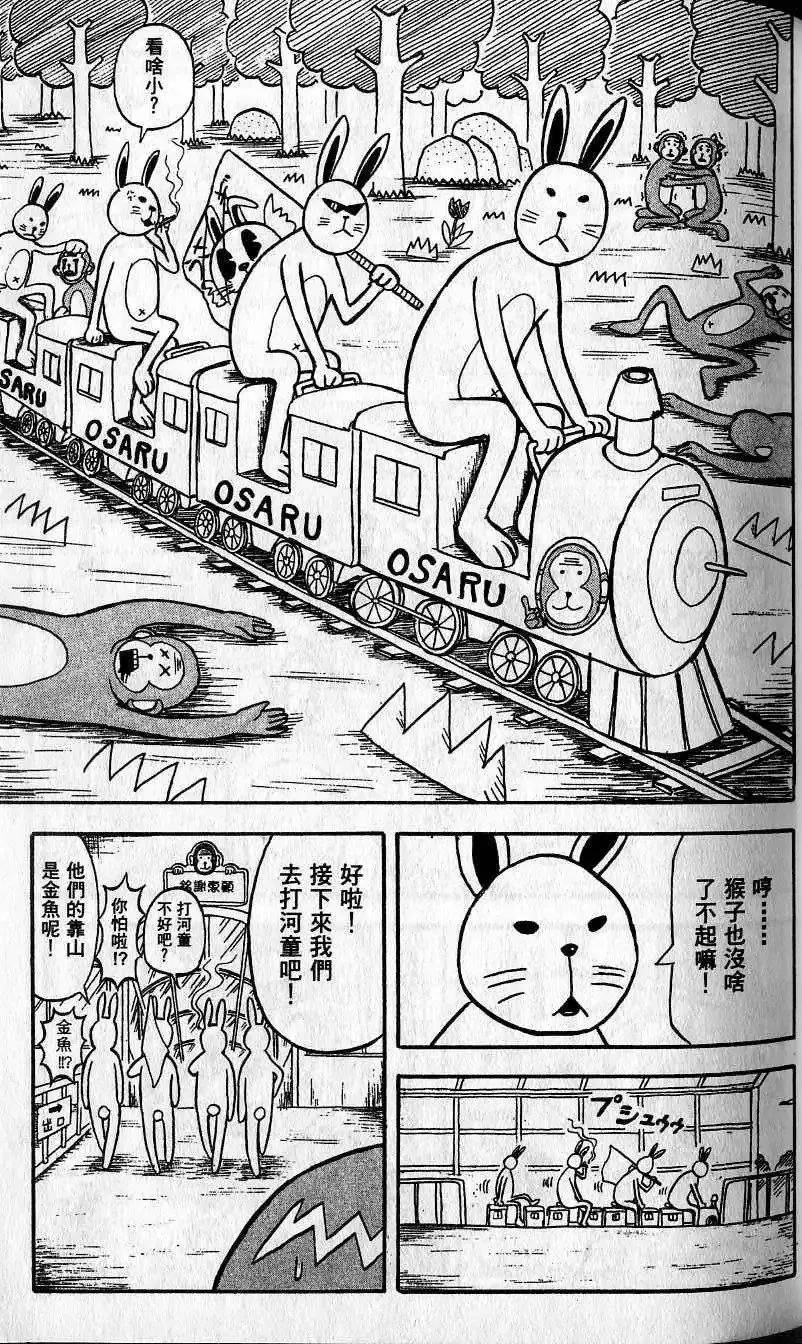 第03卷 第68页