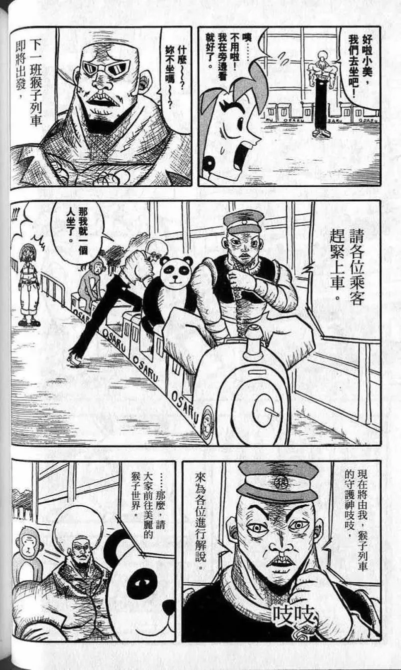 第03卷 第69页