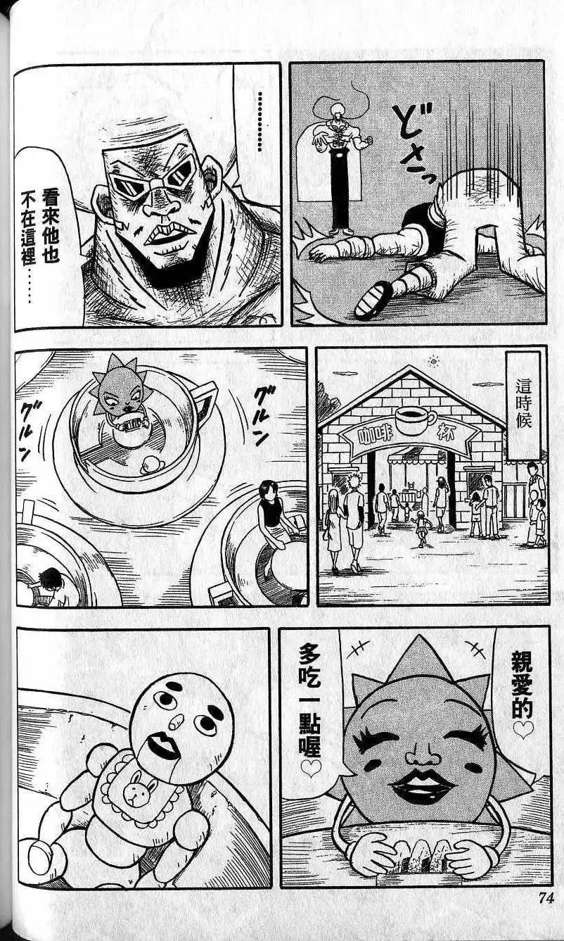 第03卷 第75页