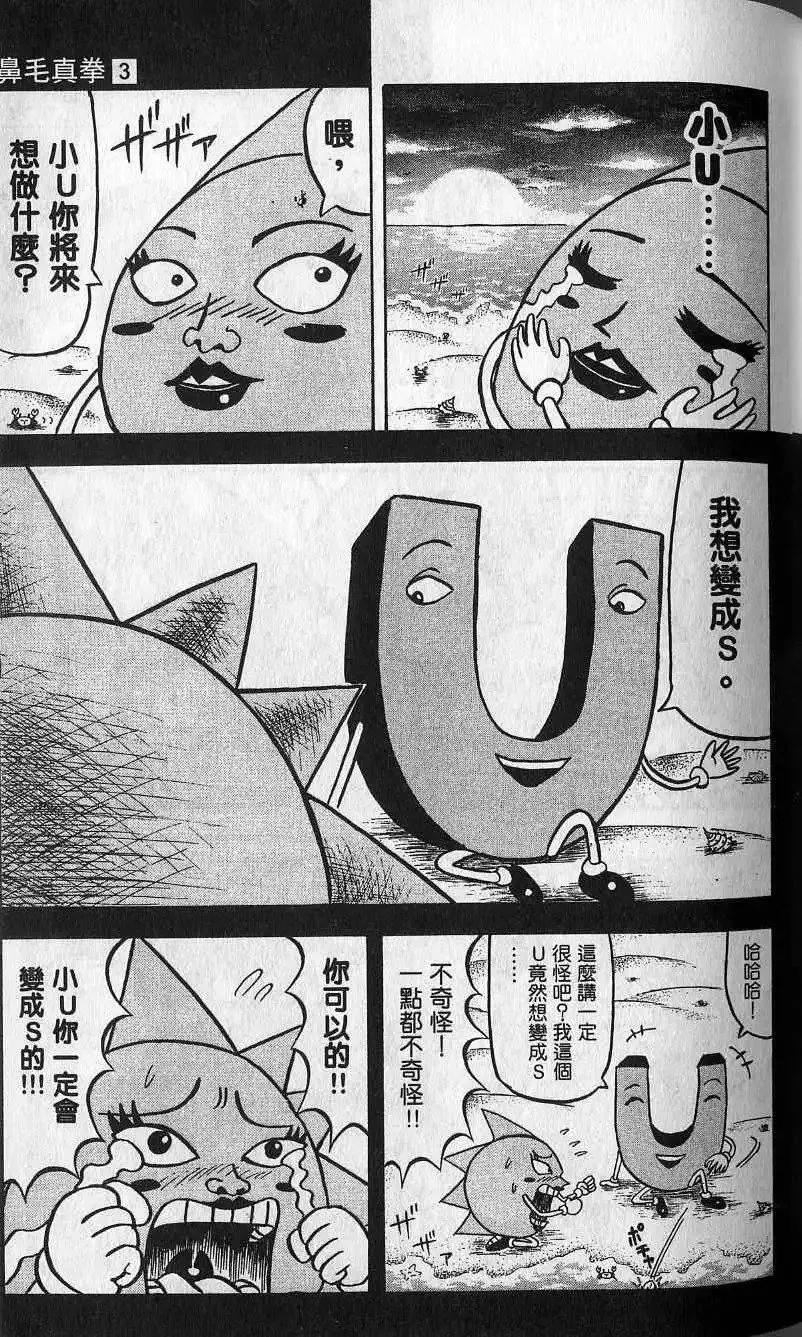 第03卷 第78页
