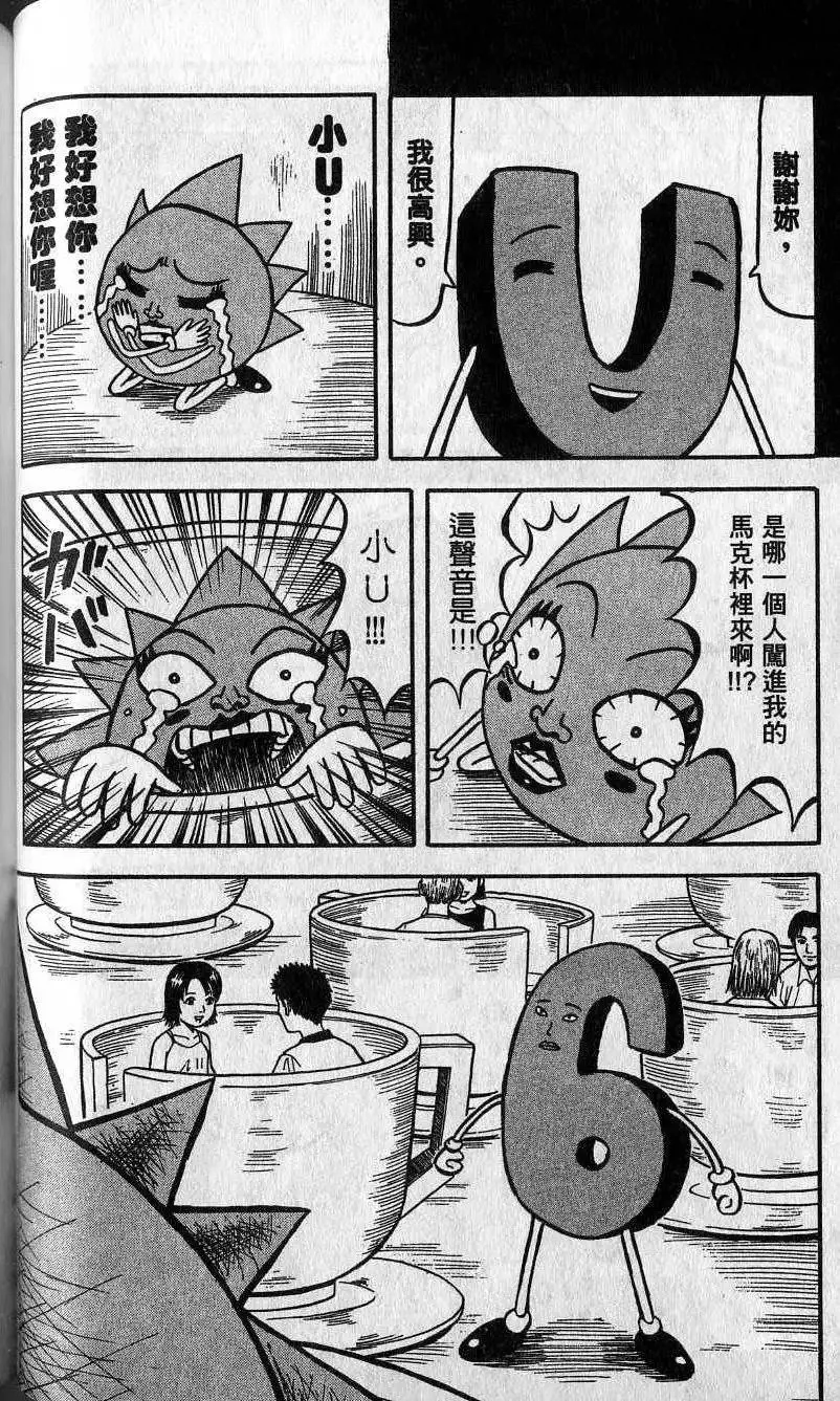 第03卷 第79页