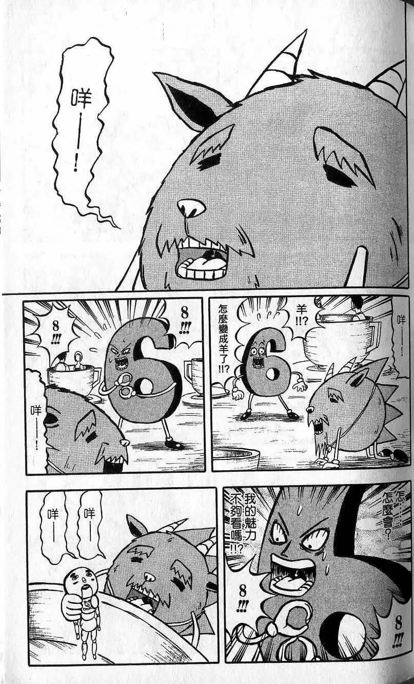 第03卷 第86页
