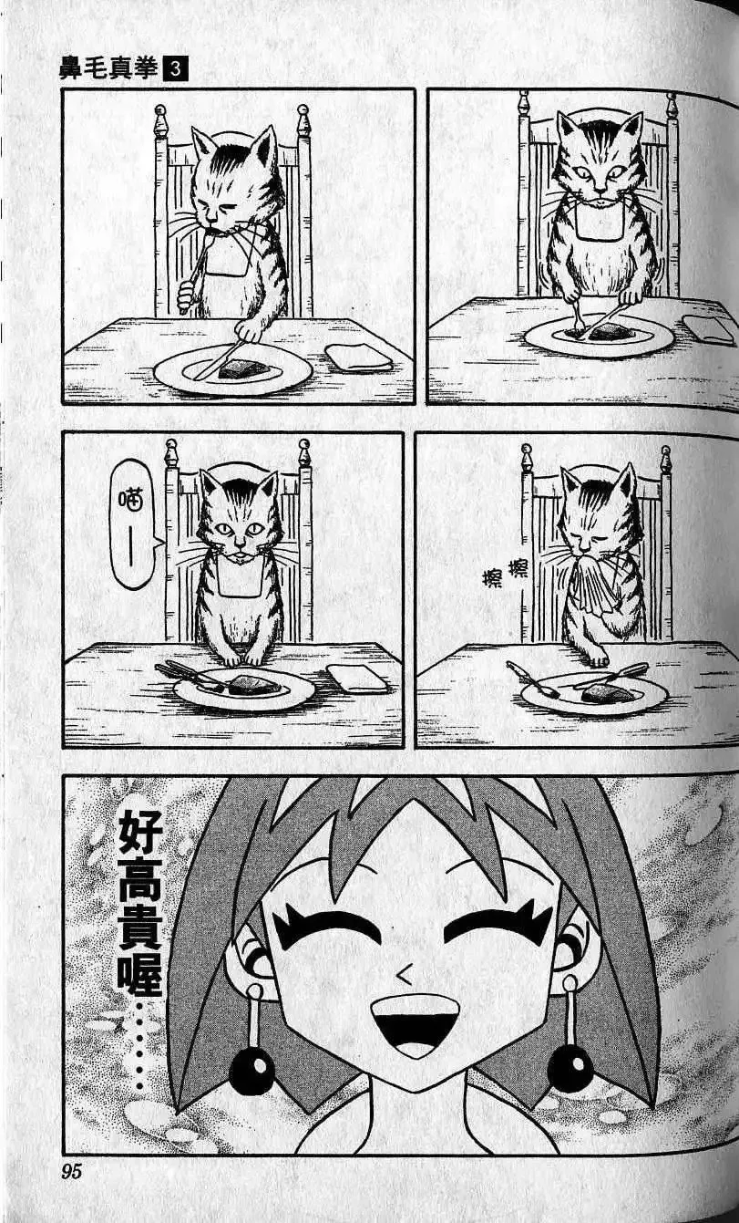 第03卷 第96页