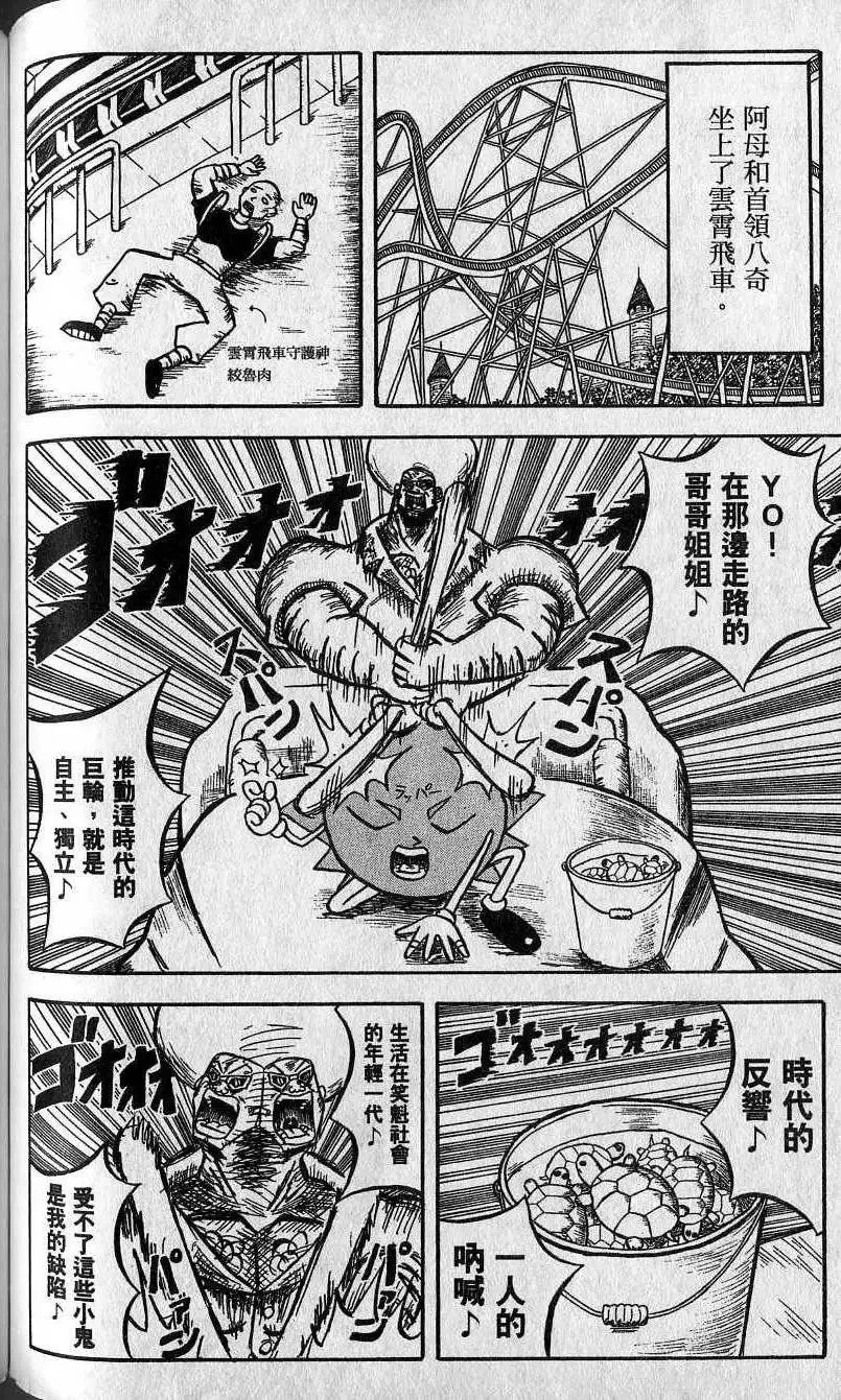 第03卷 第99页