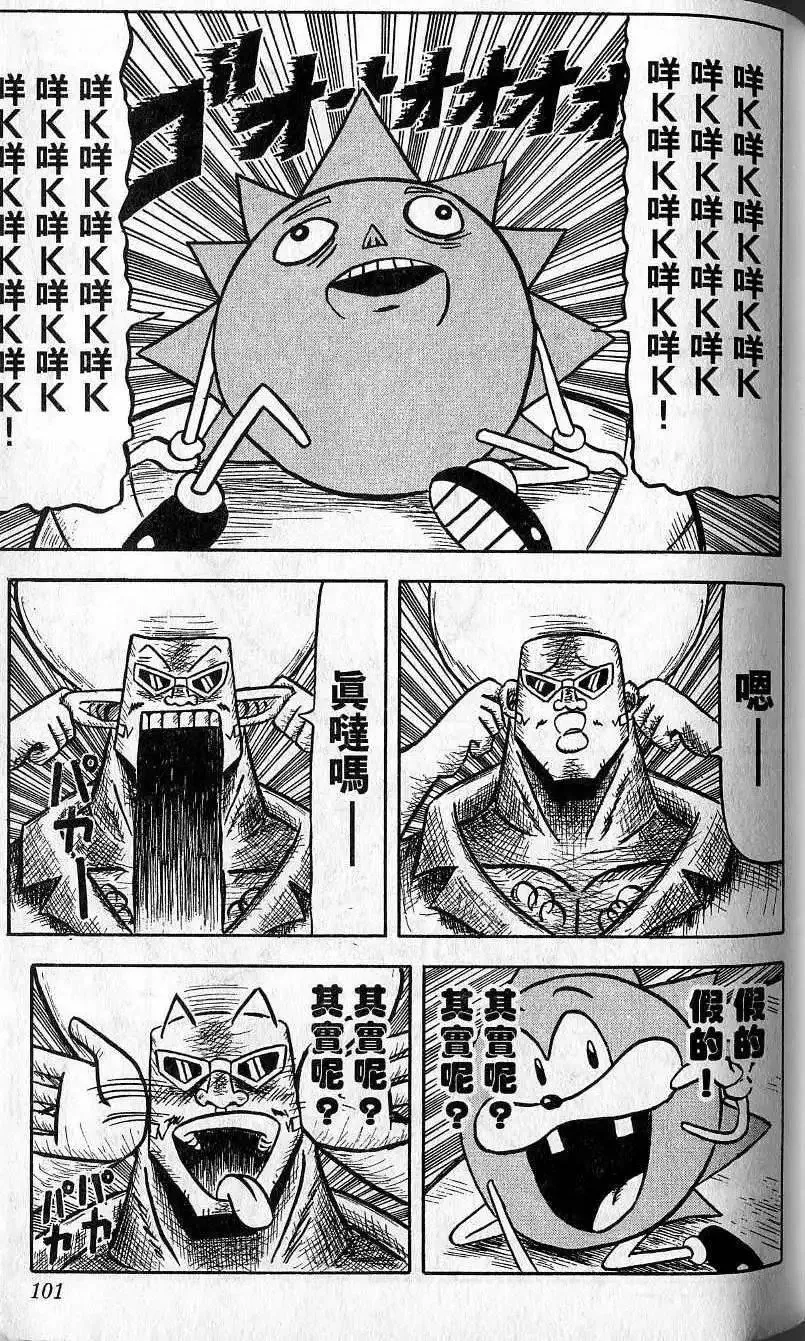 第03卷 第102页