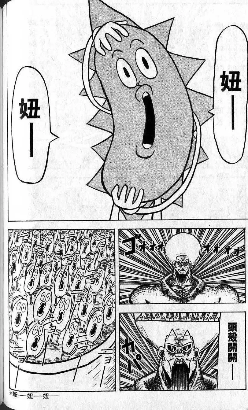 第03卷 第103页