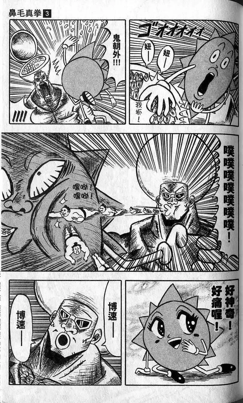 第03卷 第104页