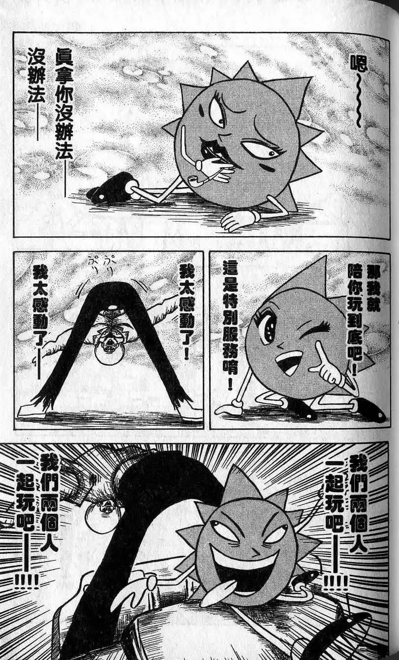 第03卷 第108页