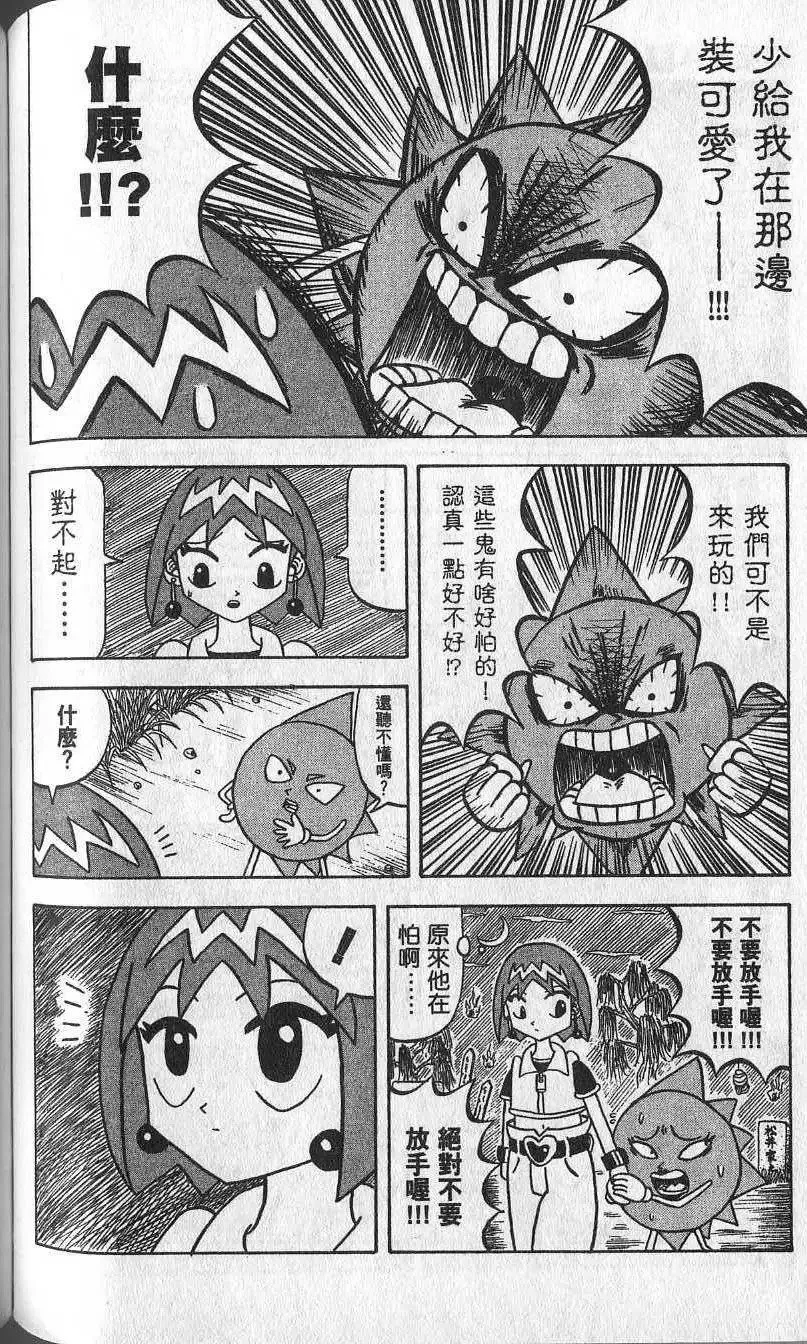 第03卷 第111页