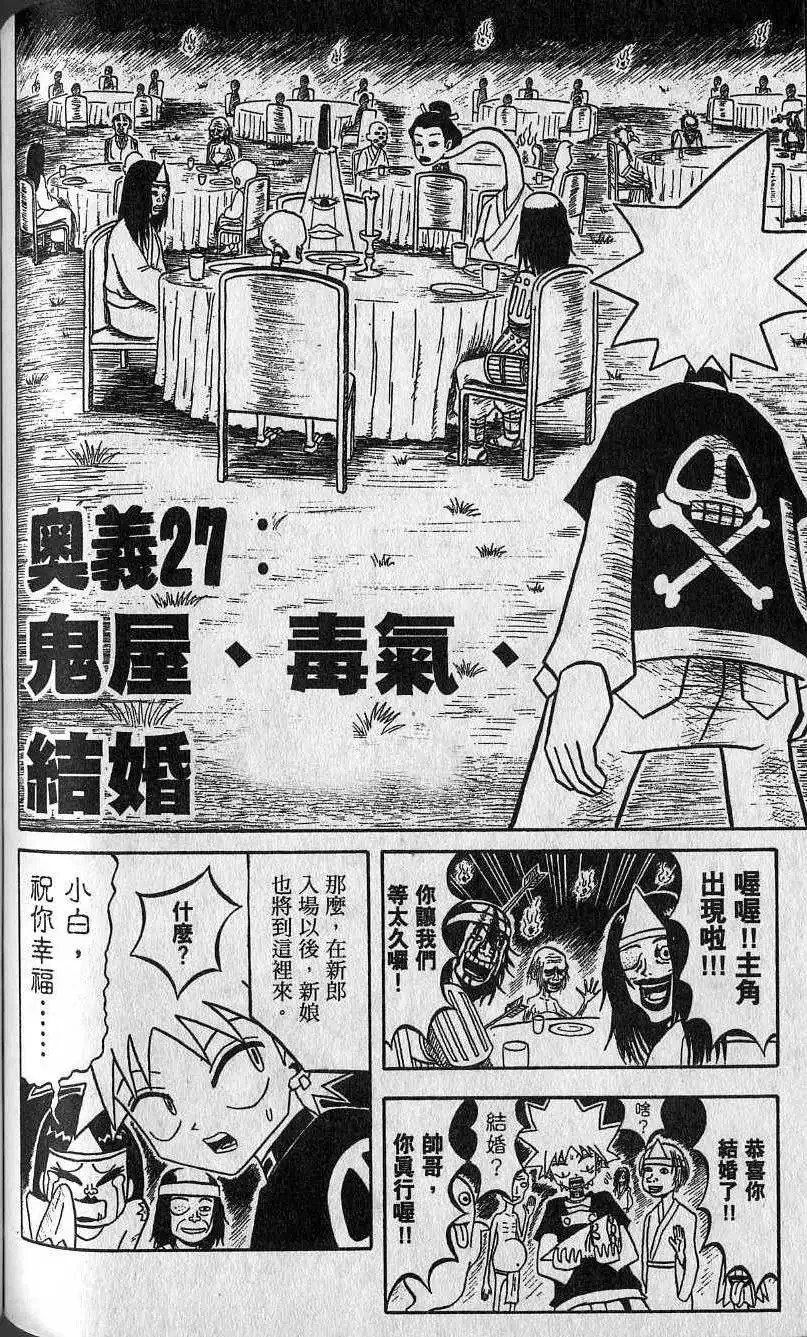 第03卷 第115页