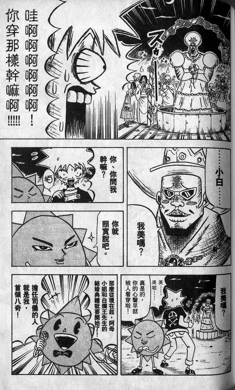 第03卷 第116页