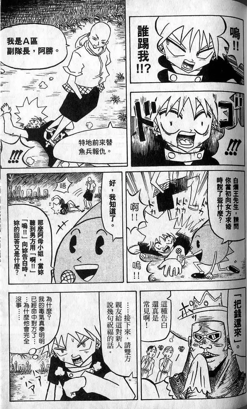 第03卷 第118页