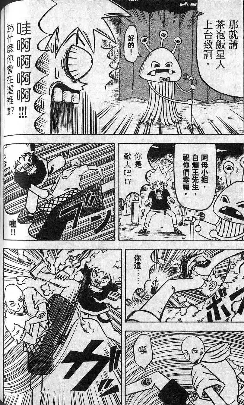 第03卷 第119页