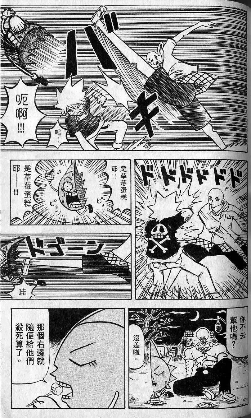 第03卷 第122页