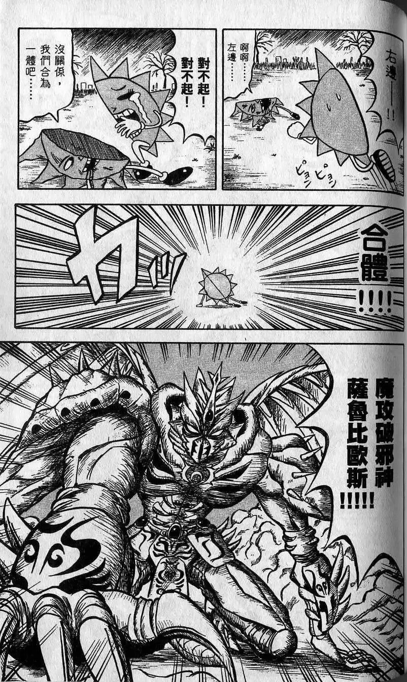 第03卷 第124页