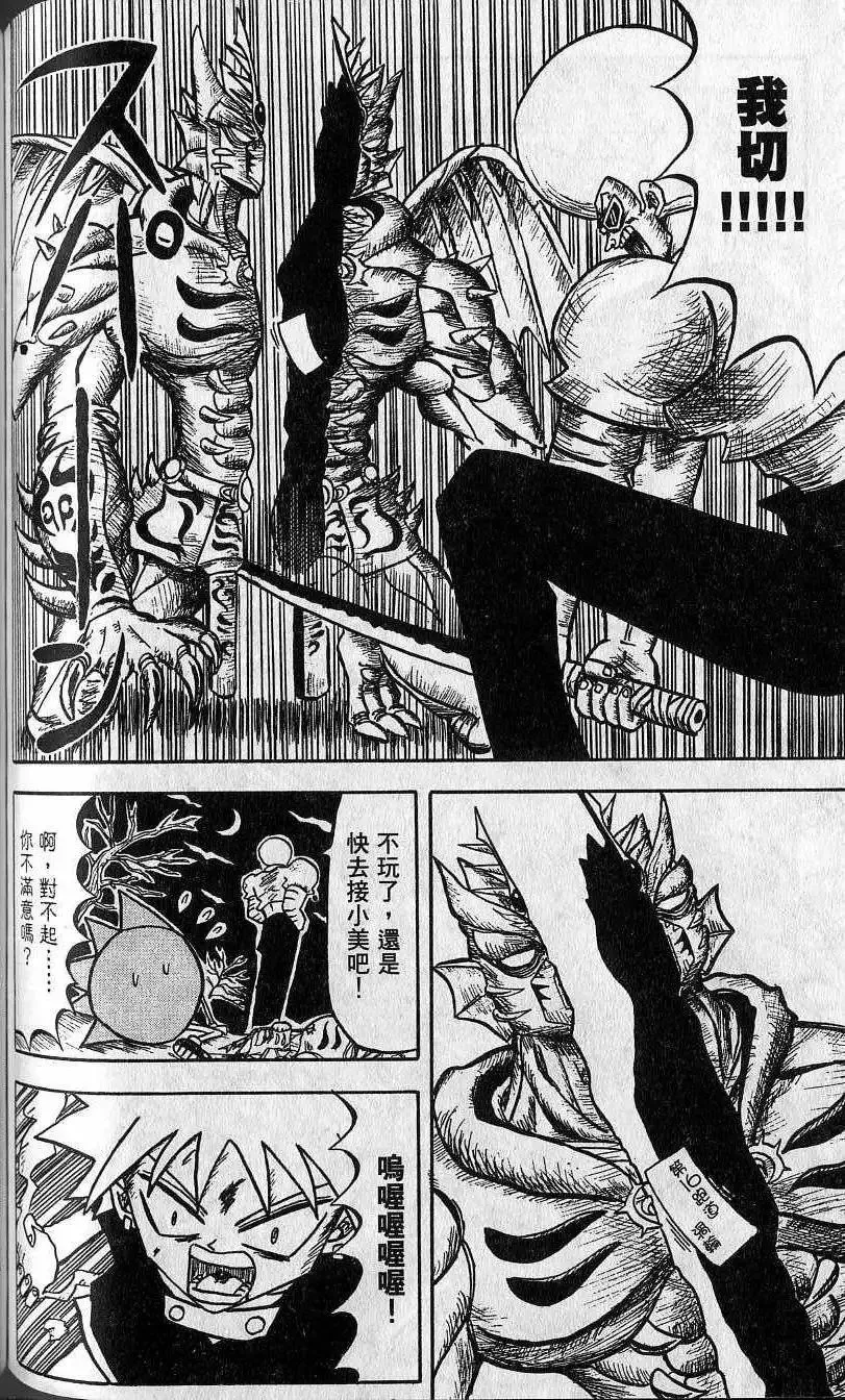 第03卷 第125页
