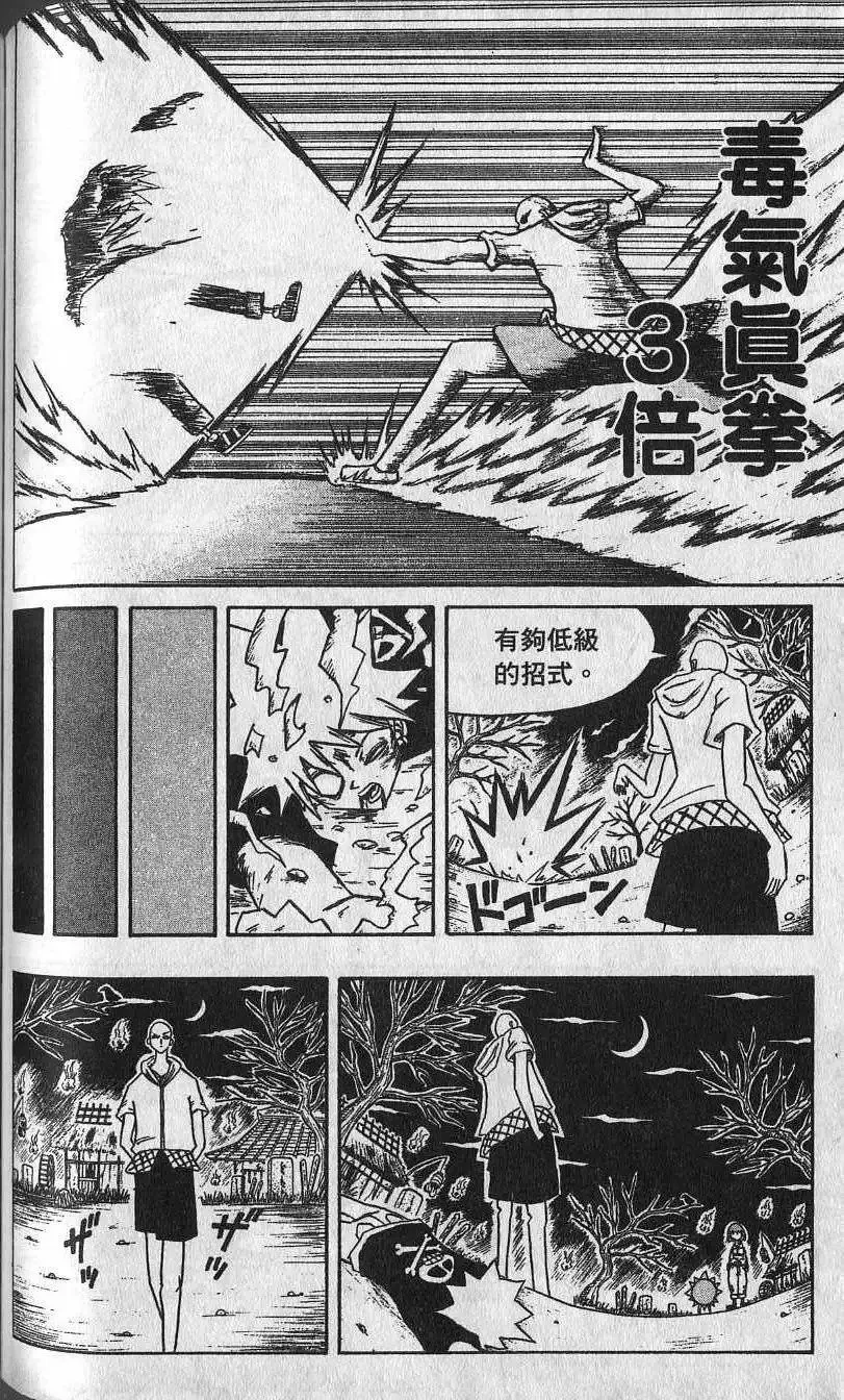 第03卷 第127页