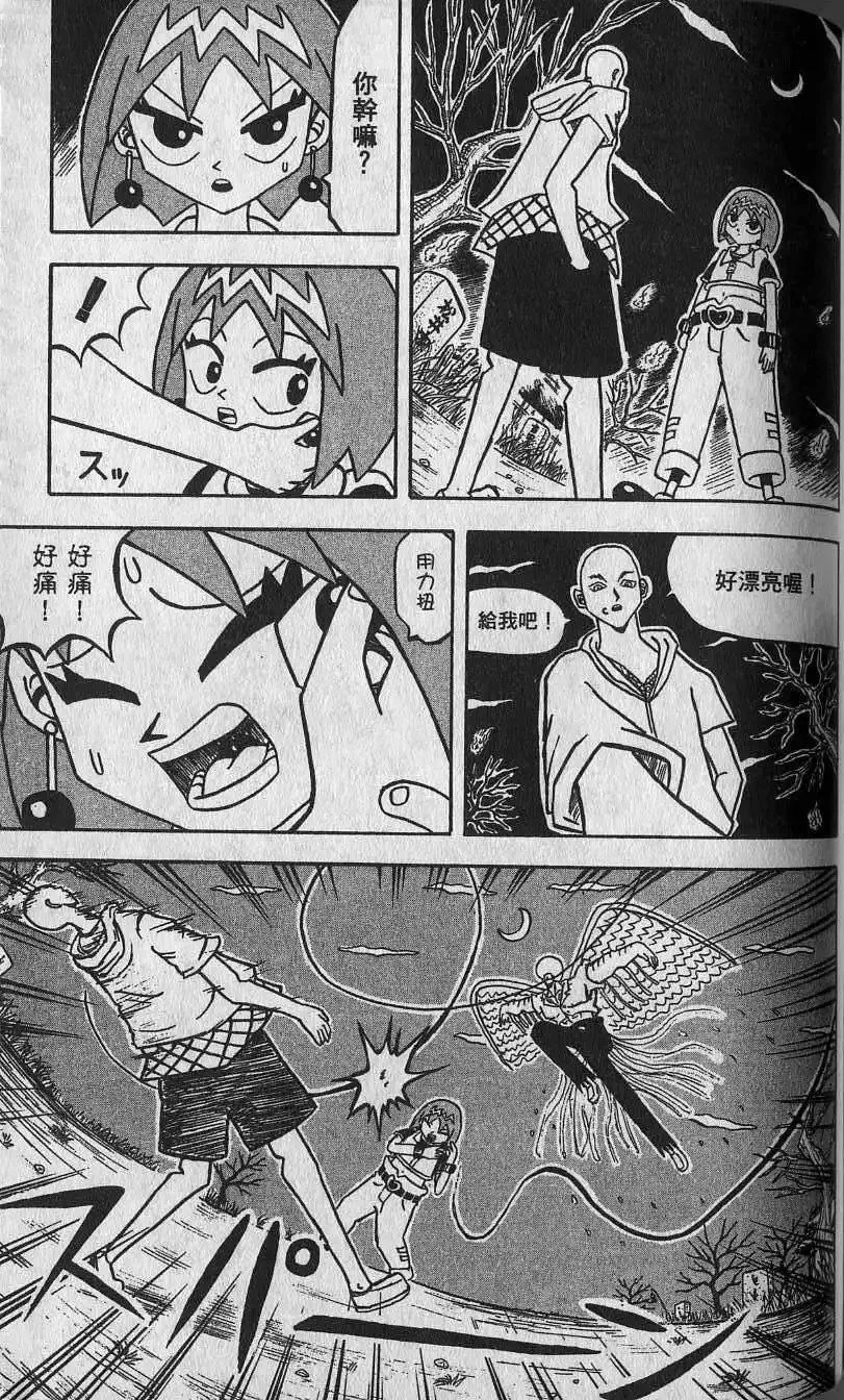 第03卷 第128页