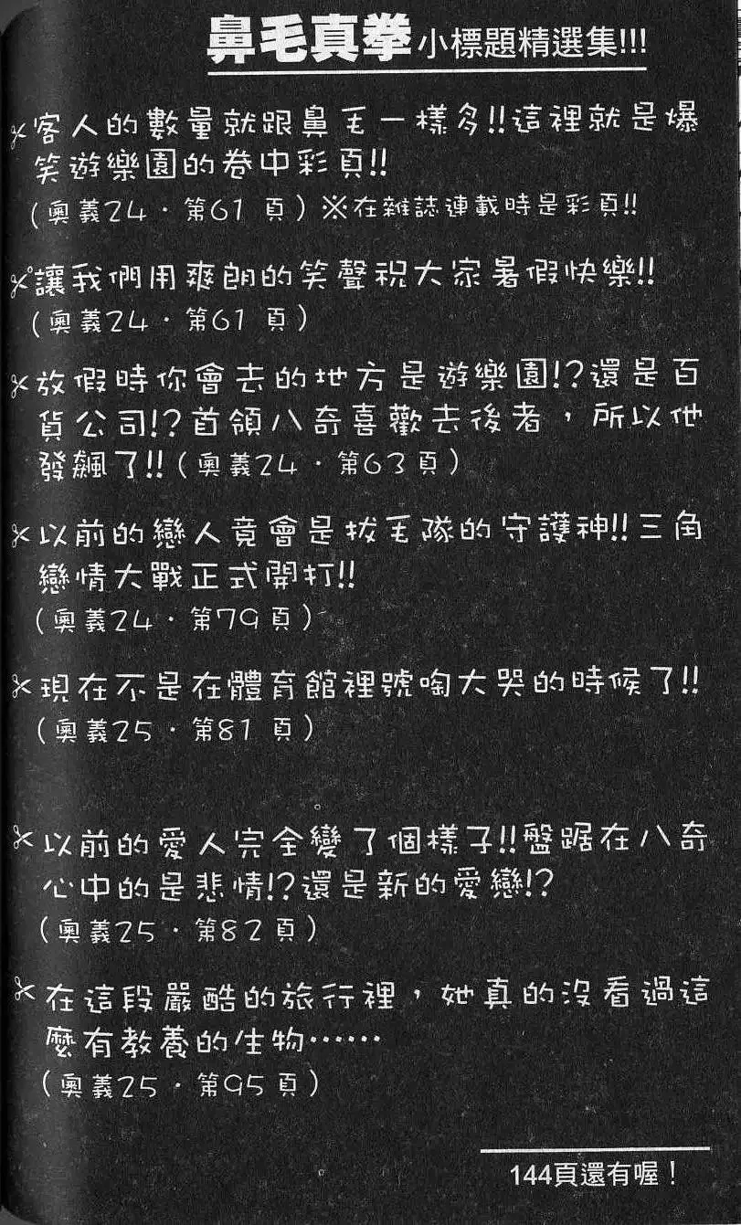 第03卷 第129页