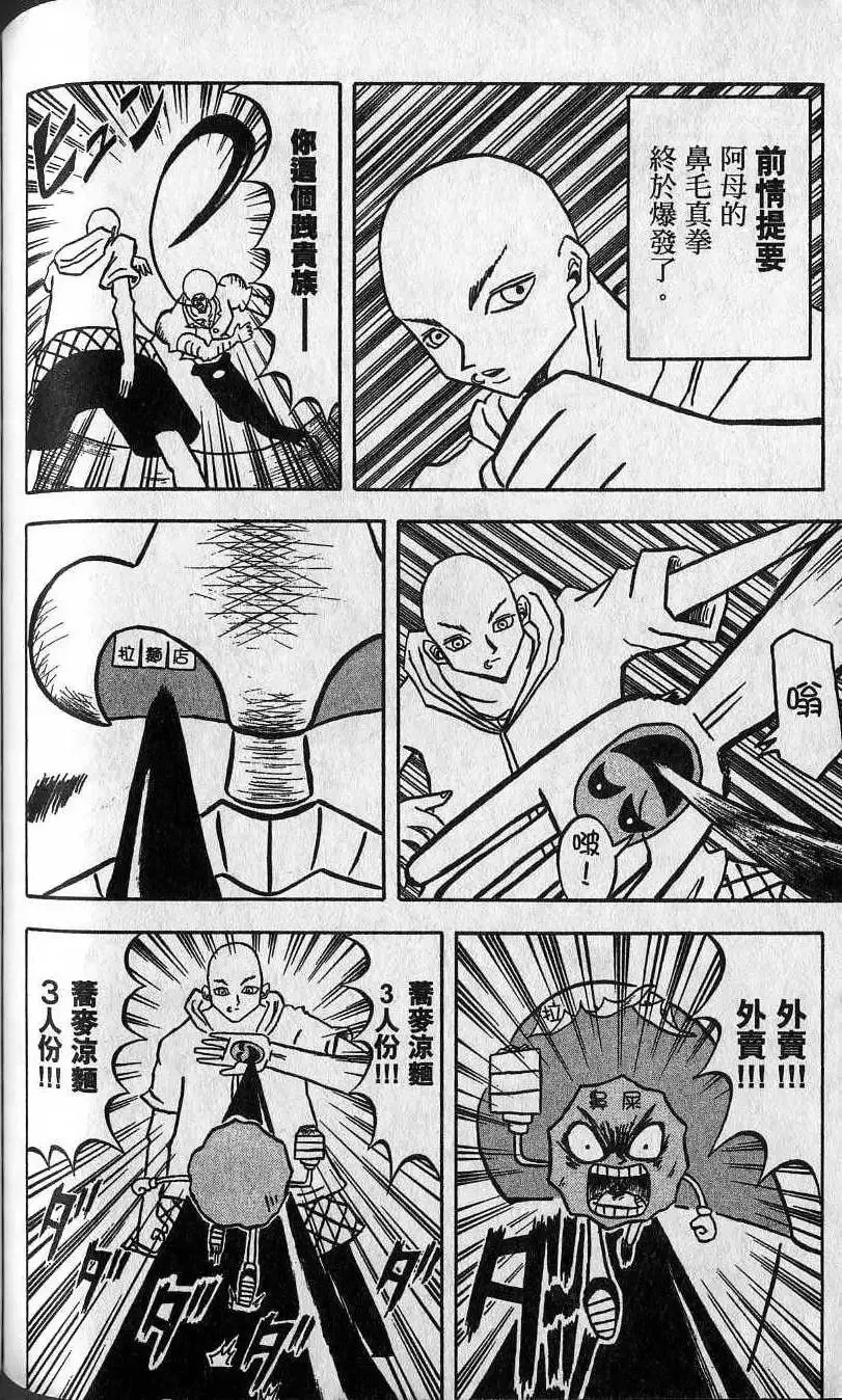 第03卷 第131页