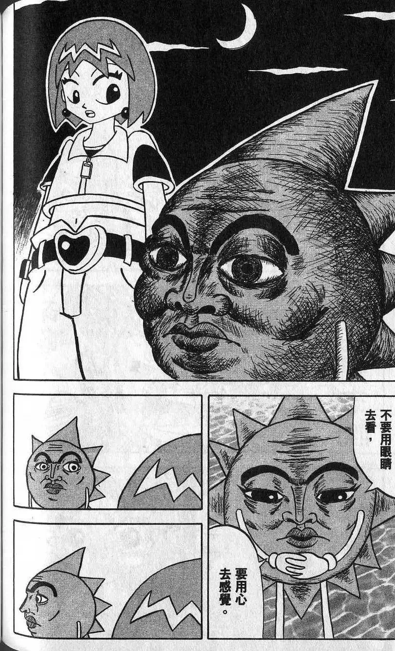 第03卷 第135页