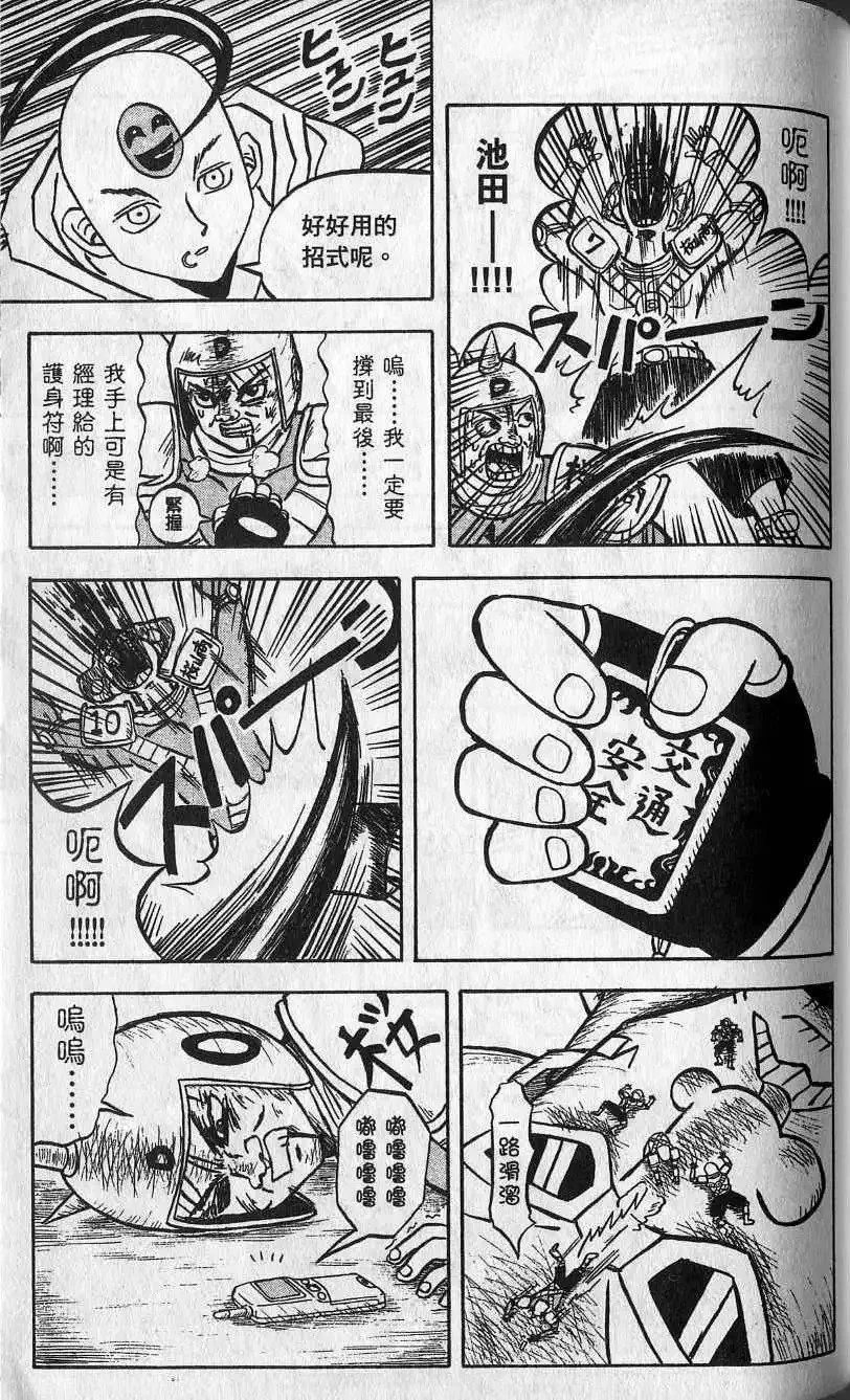 第03卷 第136页