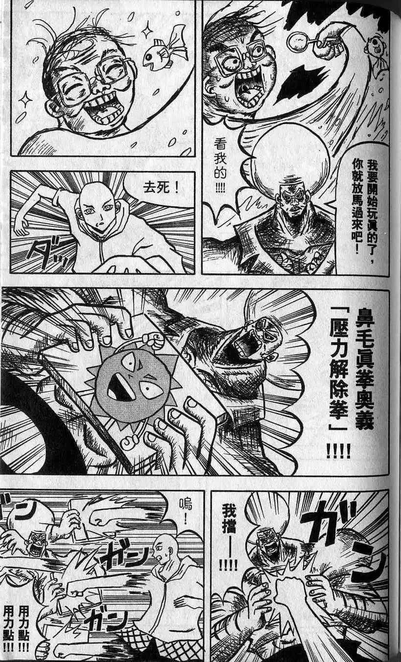 第03卷 第140页