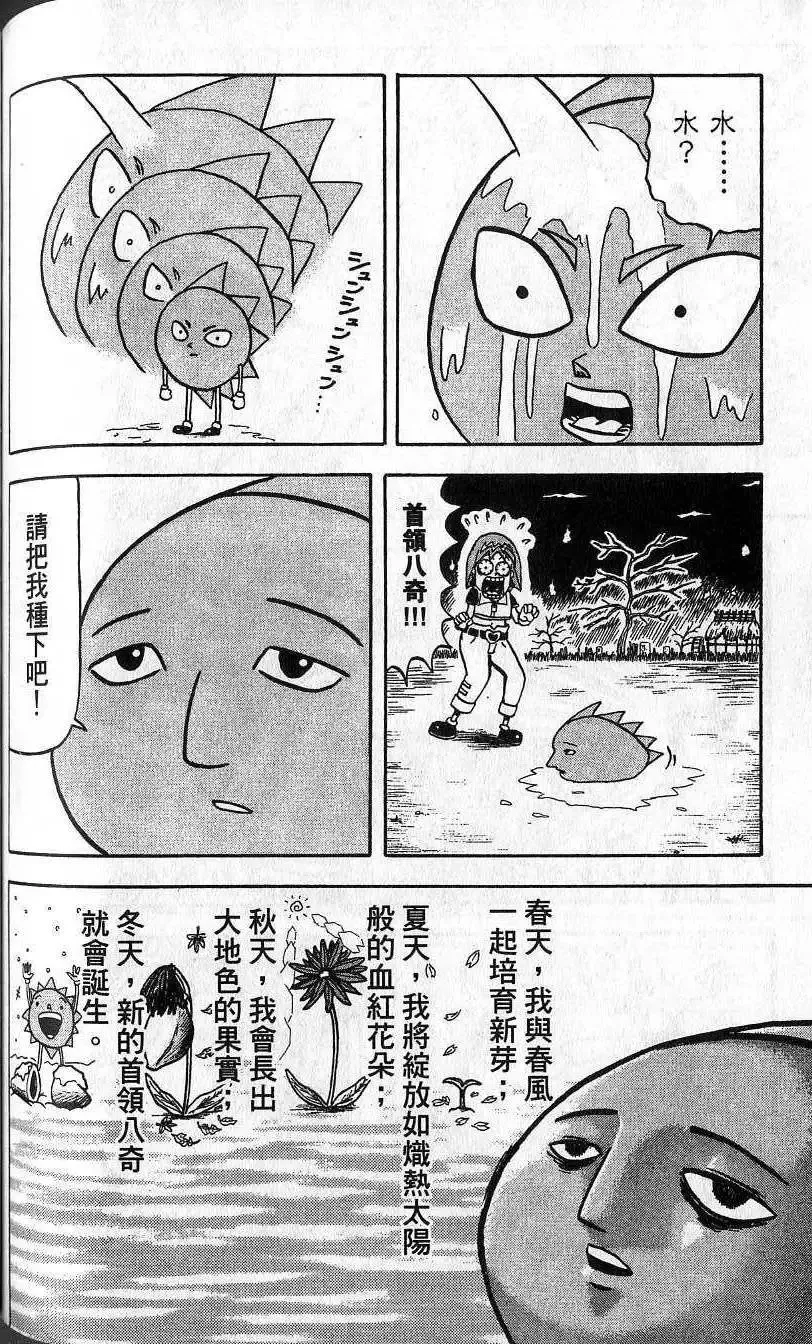 第03卷 第149页