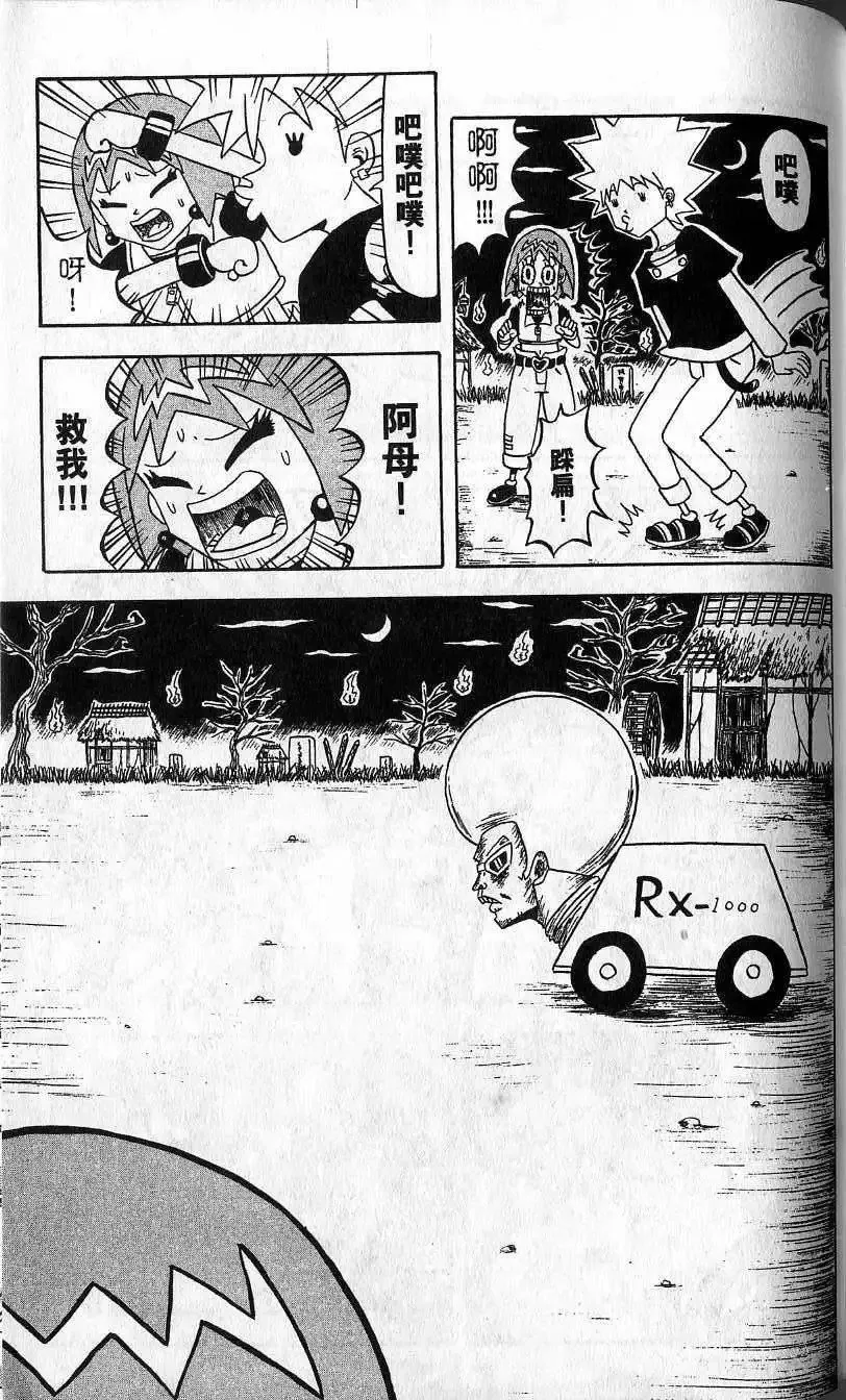第03卷 第150页