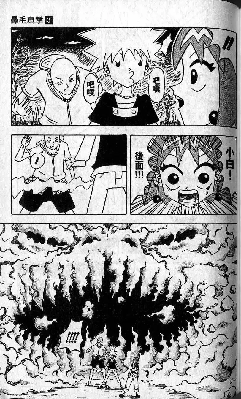 第03卷 第152页