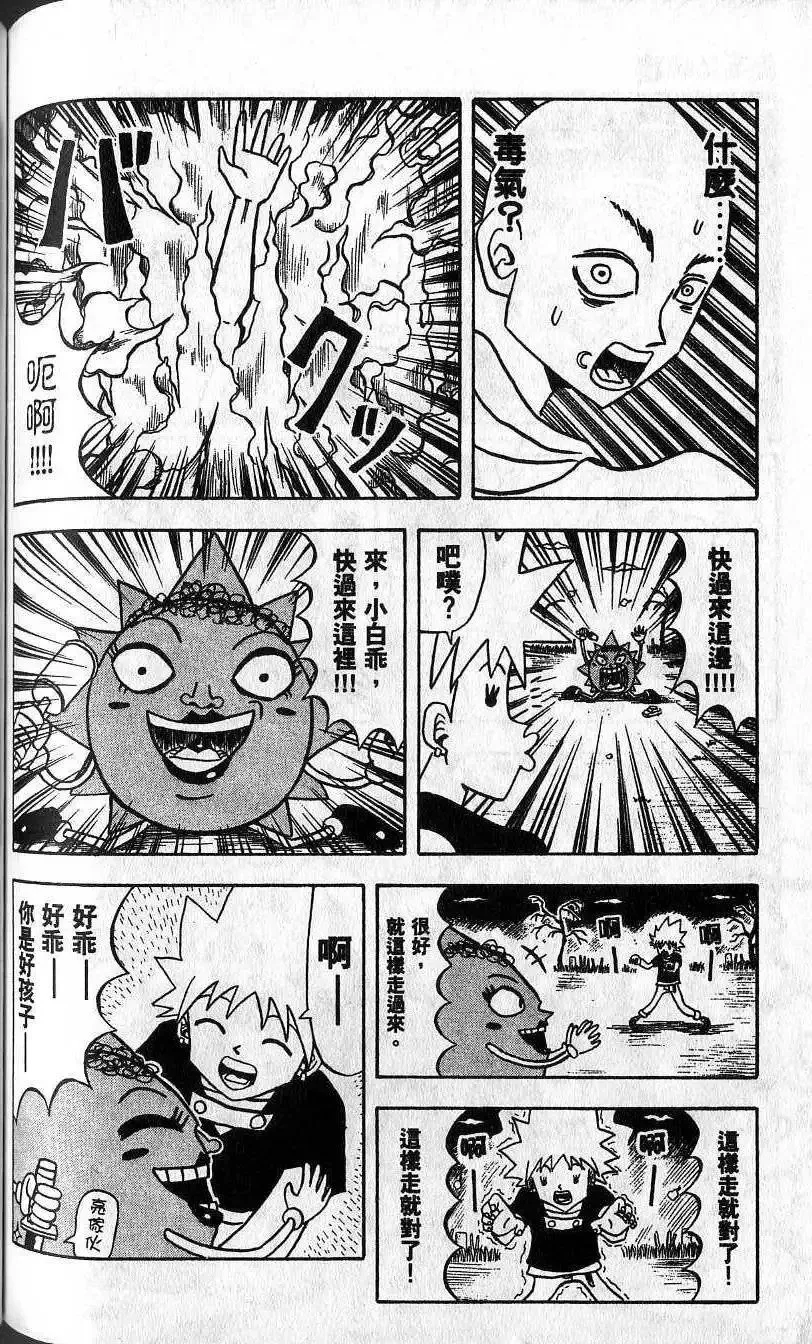 第03卷 第153页
