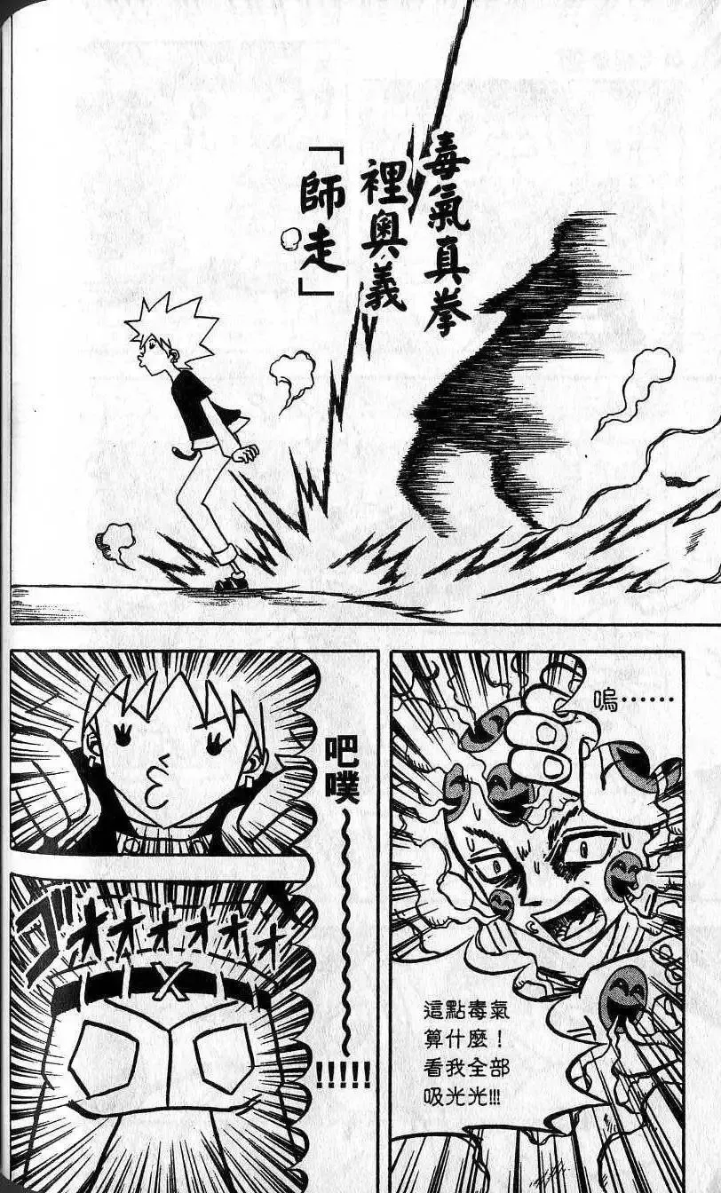 第03卷 第159页