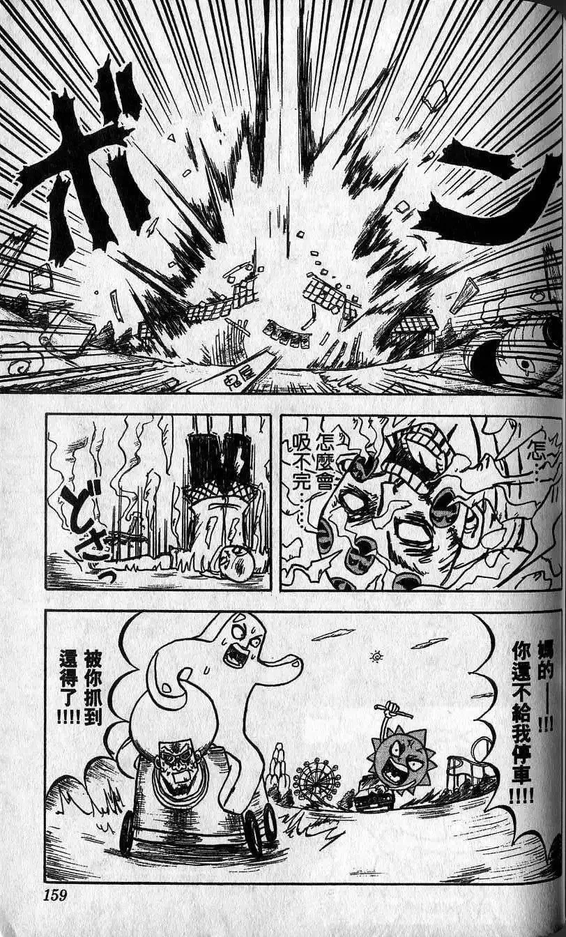 第03卷 第160页