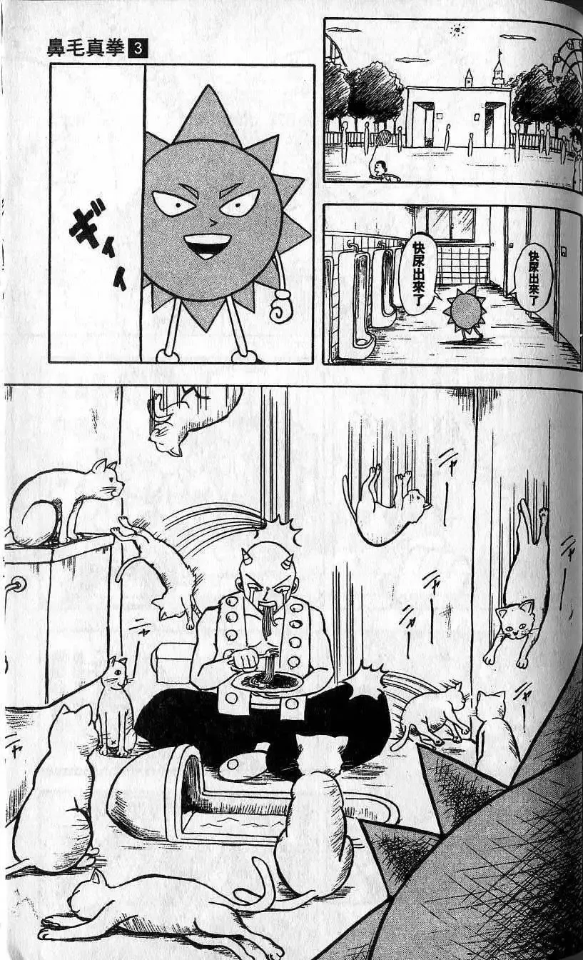 第03卷 第164页