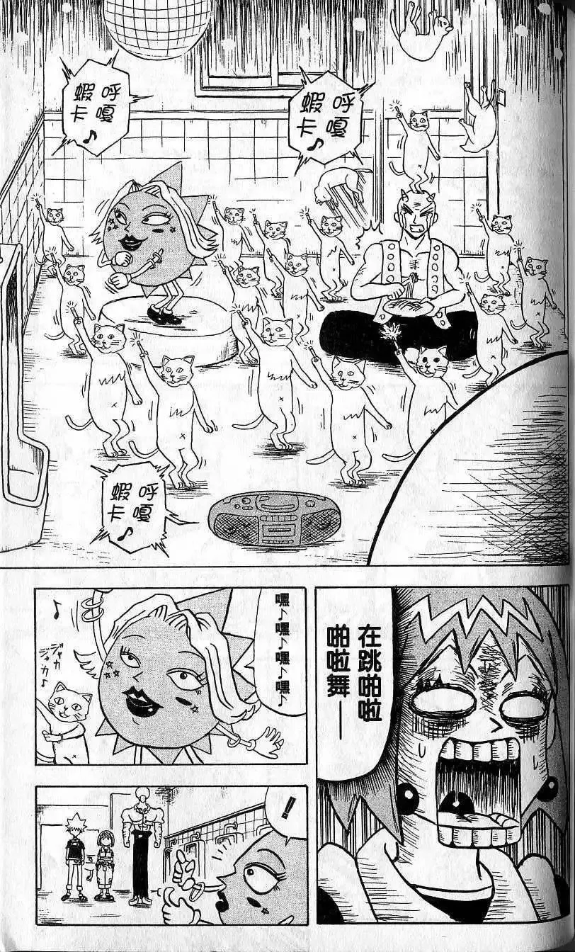 第03卷 第166页