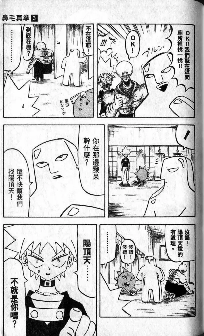 第03卷 第168页