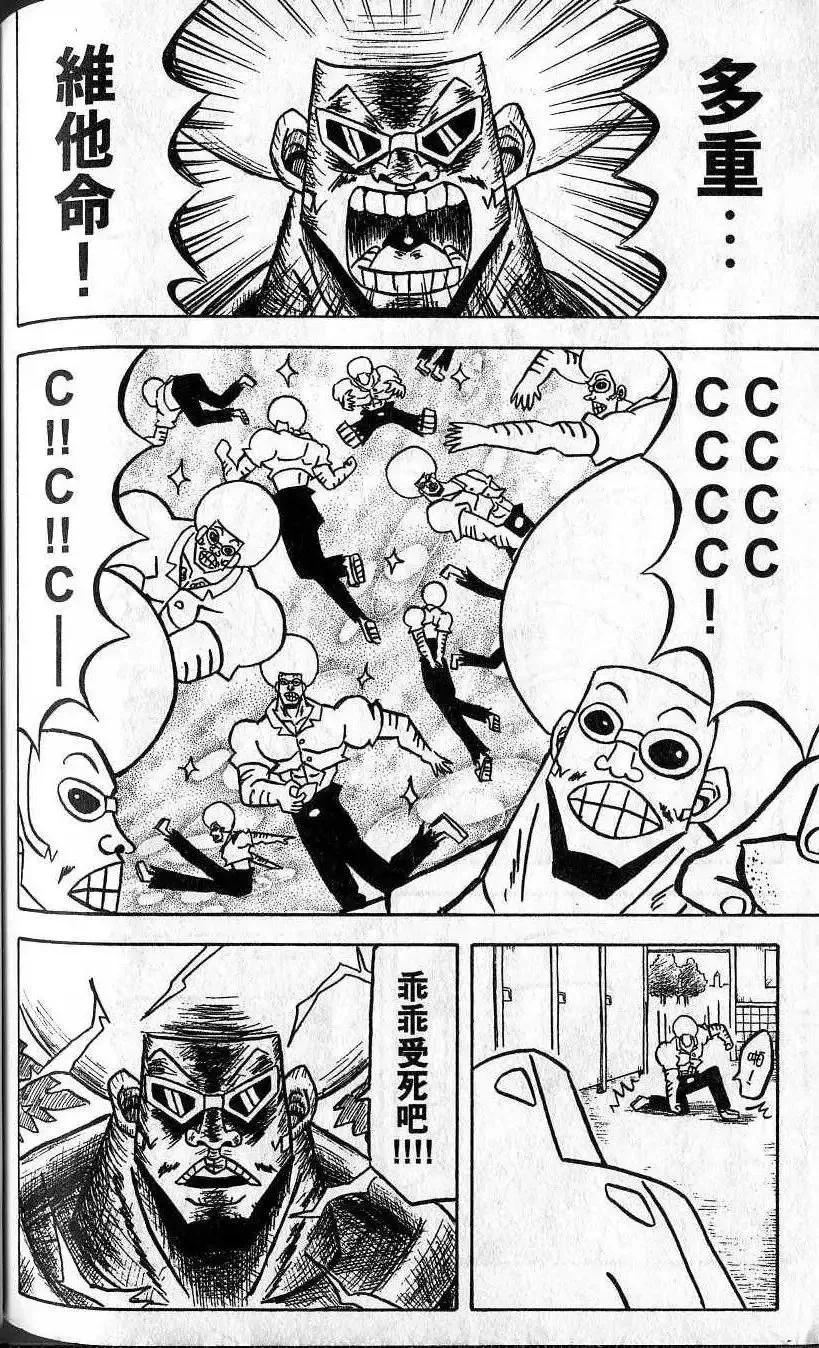 第03卷 第171页