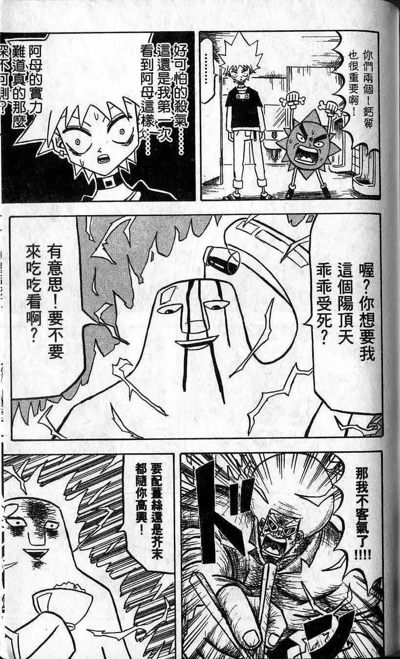 第03卷 第172页