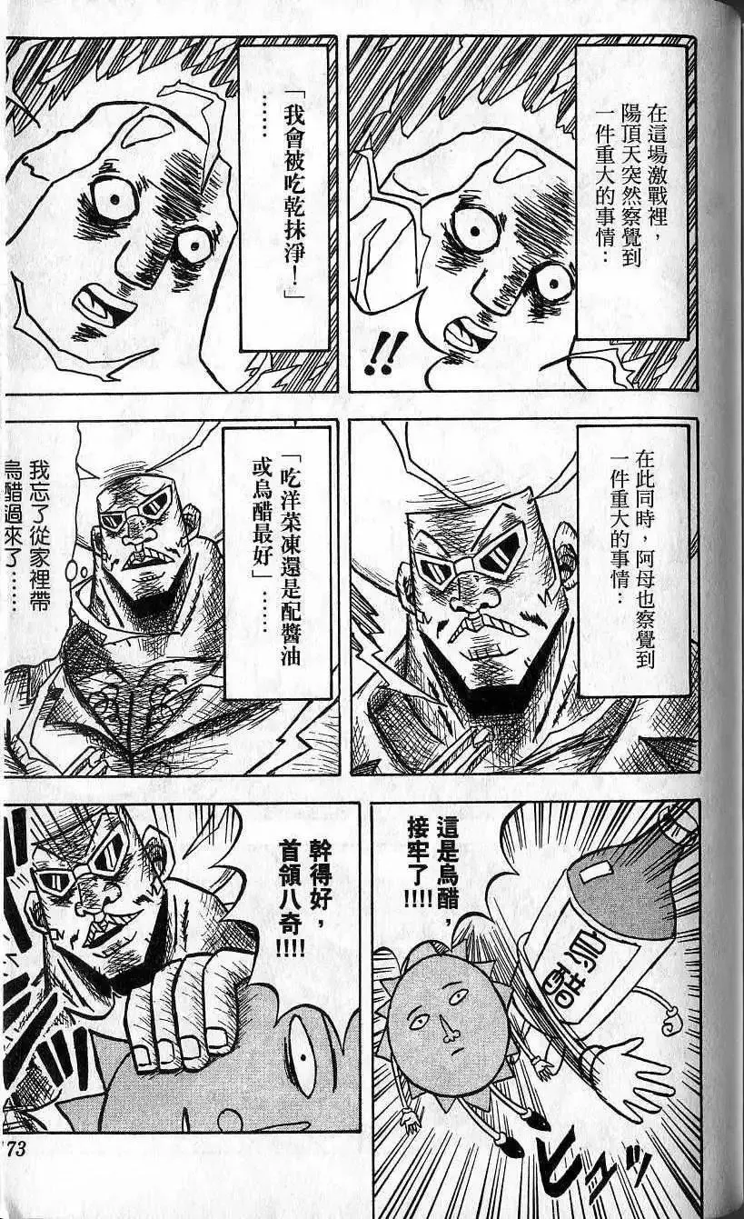 第03卷 第174页