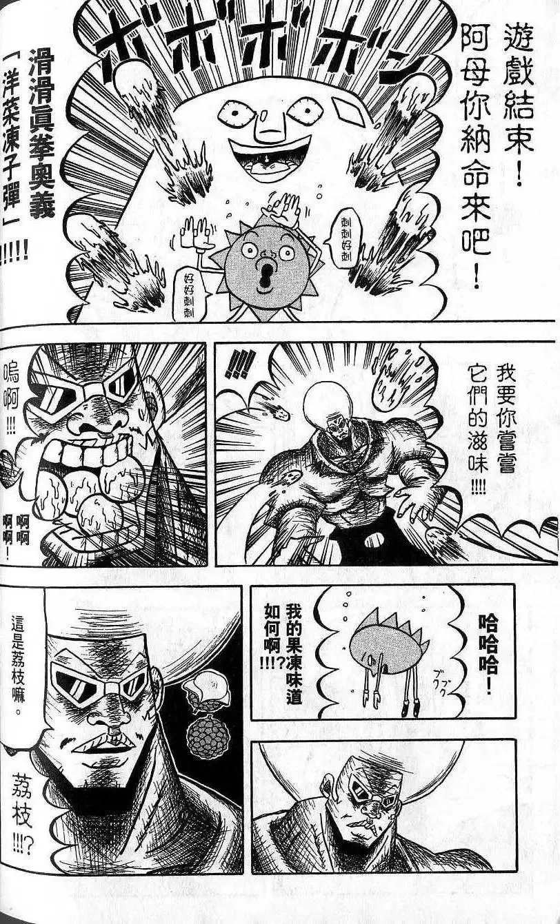 第03卷 第181页
