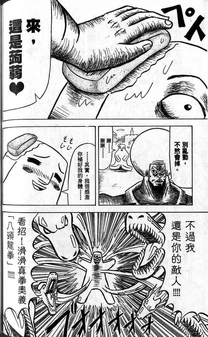第03卷 第187页