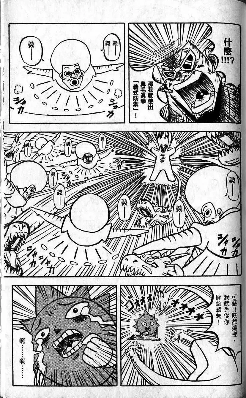 第03卷 第188页
