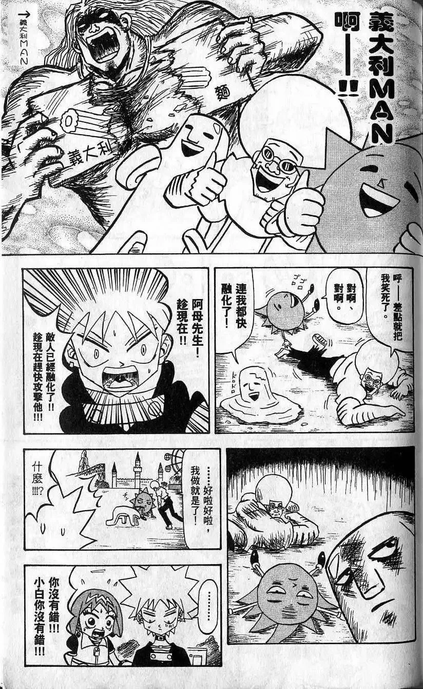 第03卷 第190页