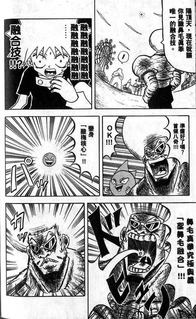 第03卷 第191页