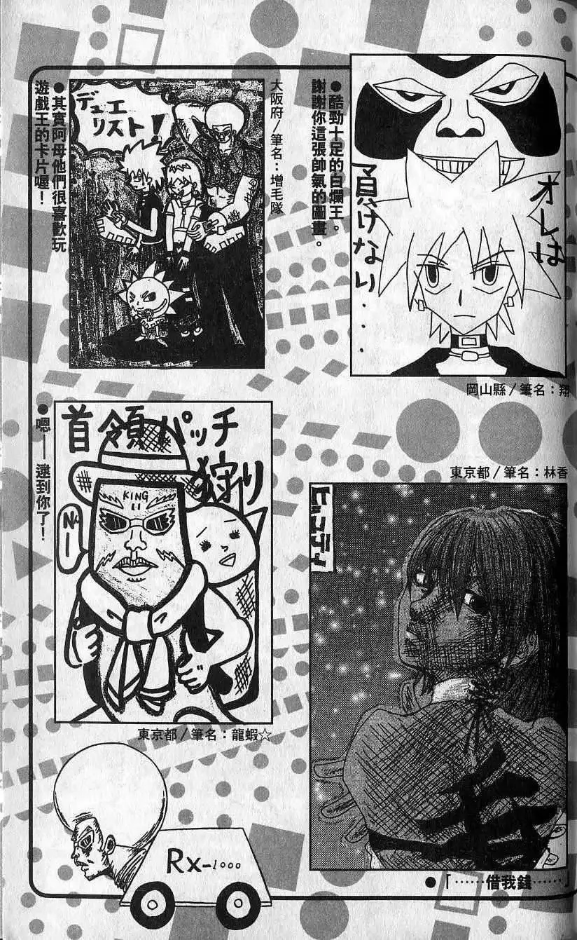 第03卷 第196页