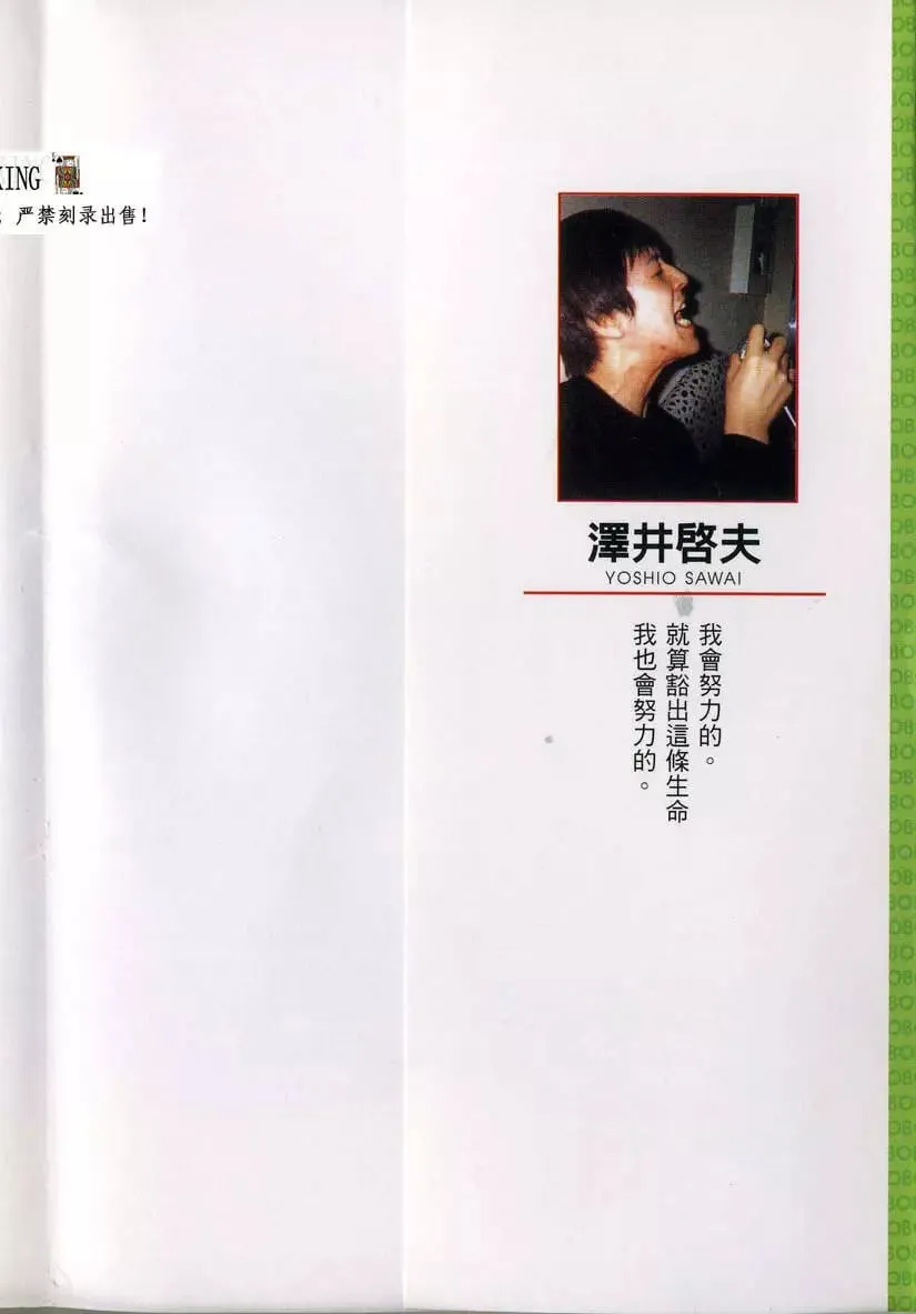 第04卷 第2页